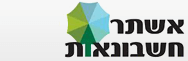 אשתר חשבונאות